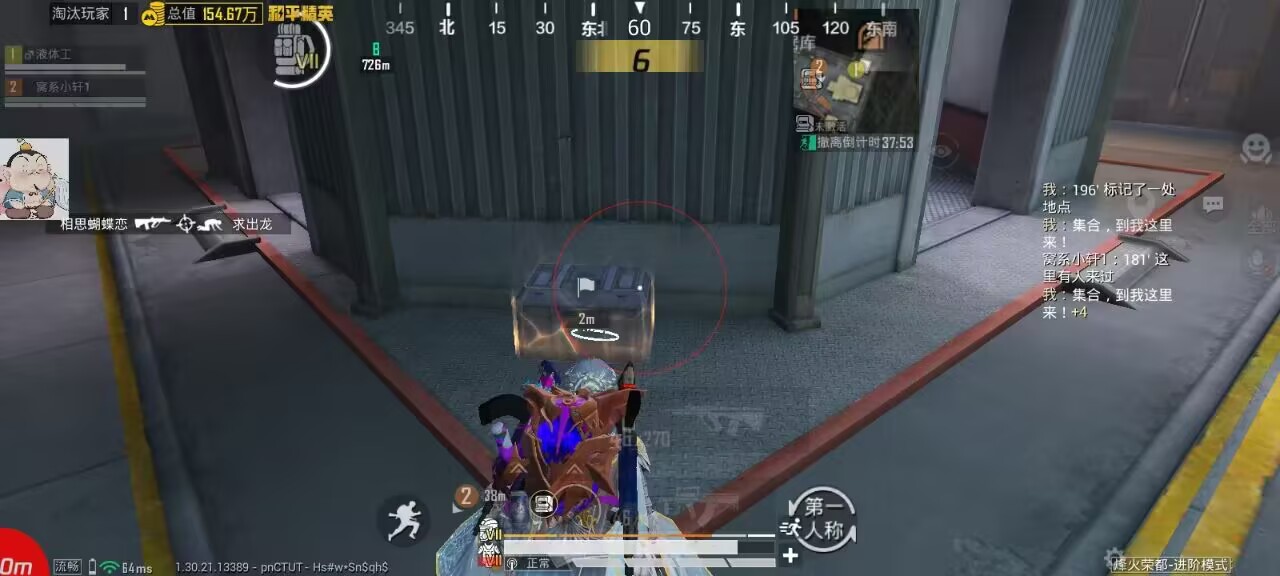 和平精英辅助工具的功能与优势的配图，内容相关：和平精英辅助工具近年来受到许多玩家的关注，主要因其提供多种实用功能，如自瞄、透视、无后坐力等。这些功...